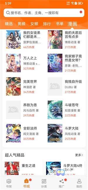 顶点小说无弹窗