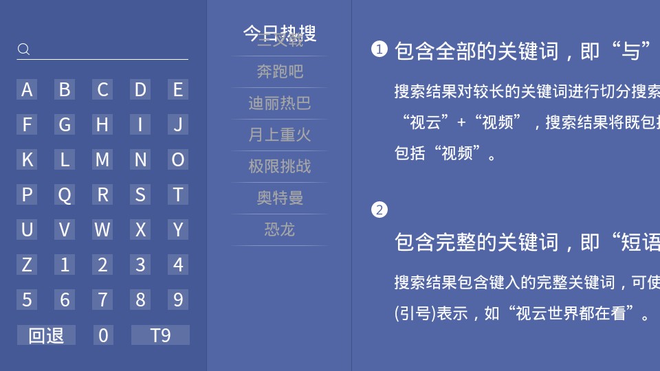 视云影院
