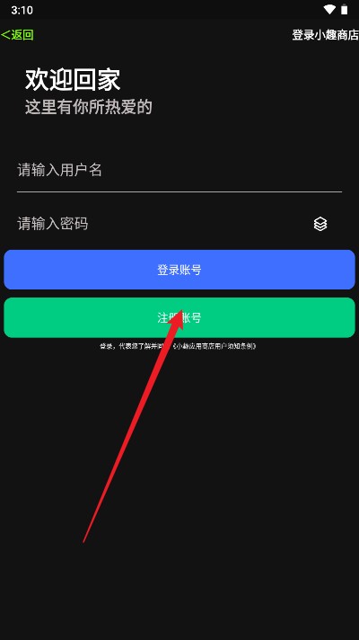 小趣空间