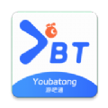化危为安app题库答案