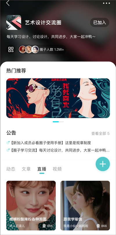 今日校园