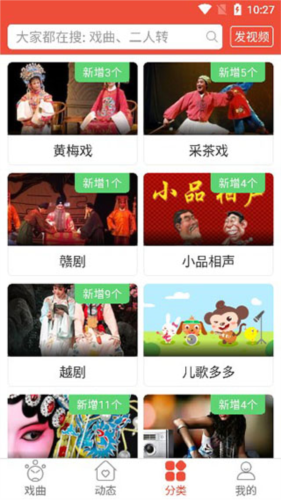 使用教程2