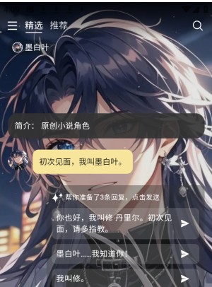 遇次元