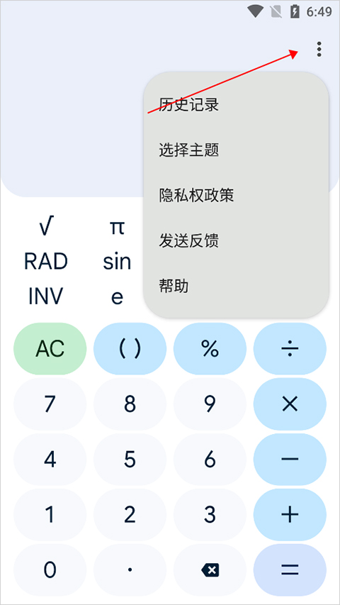 使用教程10