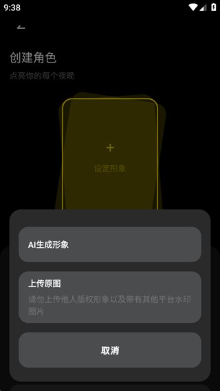 燃渊