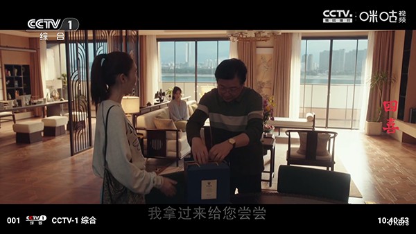 冰茶TV隐藏密码下载最新版-冰茶TV电视直播软件下载免费版v1.0