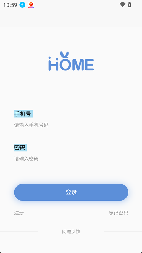 青蓝家园家长端