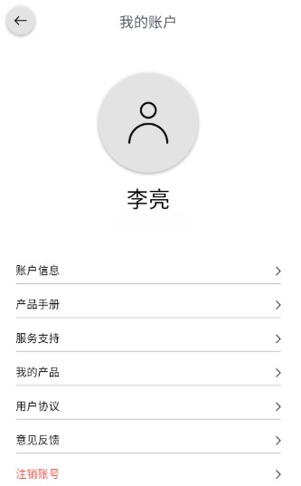 trettitre音响