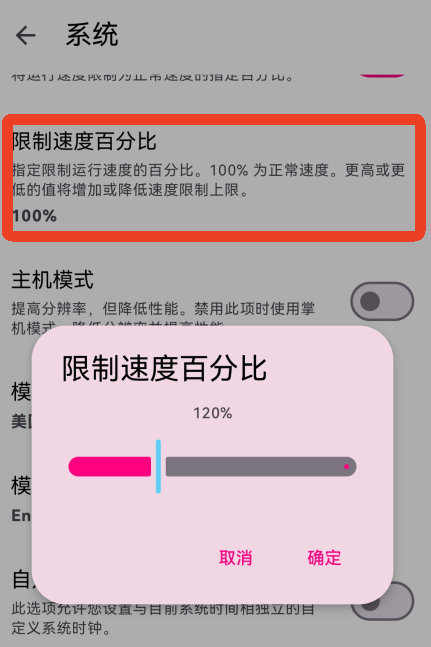 Eden模拟器