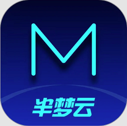 半梦云app官方版下载