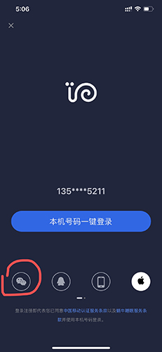 蜗牛睡眠