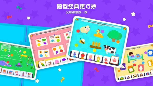 优学猫逻辑
