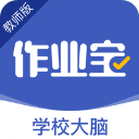 作业宝老师版app官方版下载