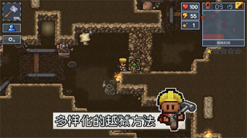 逃脱者2十八汉化联机版游戏介绍