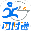 闪时送plus app下载安装