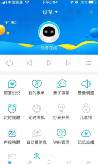 阿尔法蛋