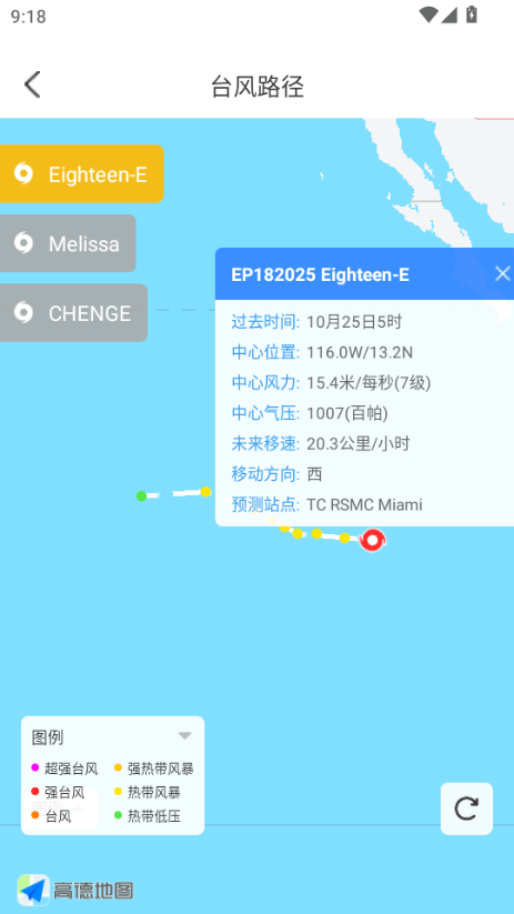 全球潮汐pro版