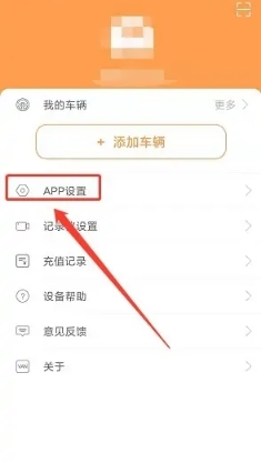 小万出行行车记录仪