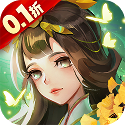 蜀境传说0.1折版