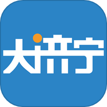 大济宁app最新版下载