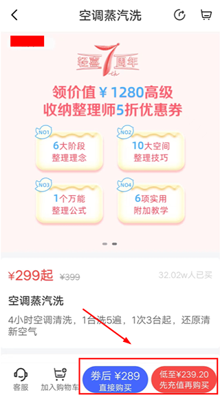 使用教程截图2