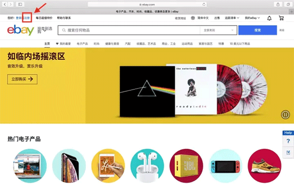 注册教程截图6