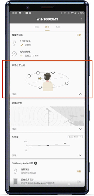 索尼耳机