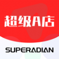 超级A店软件下载
