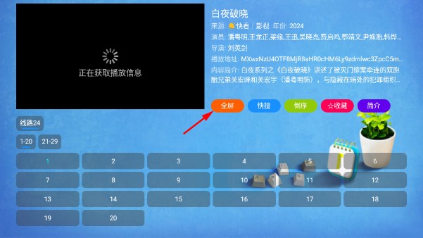 欧歌cat电视版