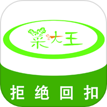 菜大王官网版下载