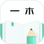 一木记账破解版