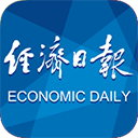 经济日报官网下载安装
