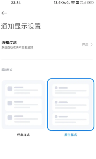 聚宝群红包版v1.6.9