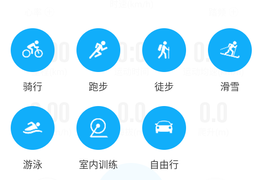 使用教程截图3