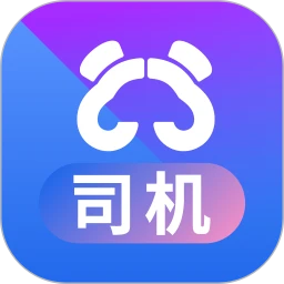 天府行司机端app下载