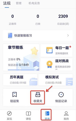 嗨学课堂