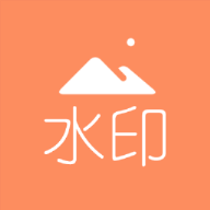 去水印吧免费版