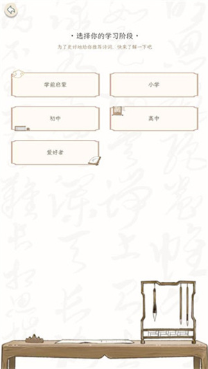 使用教程截图3