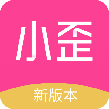 小歪微商最新版下载