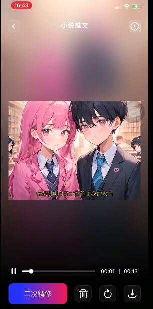 美趣AI