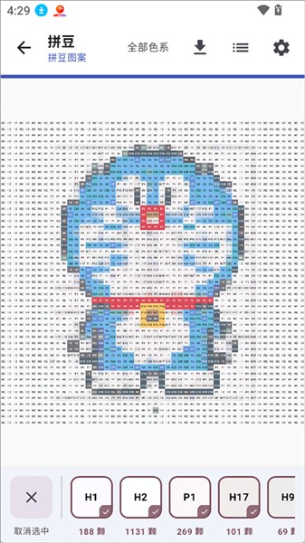 拼豆画