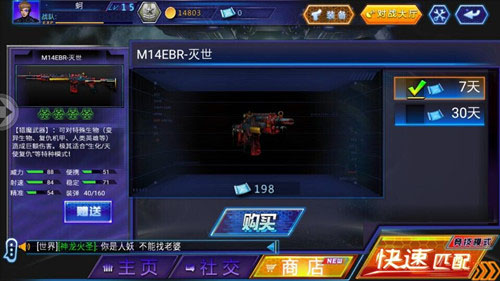 火线精英丛林遗迹地图攻略截图1