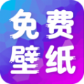 多美壁纸app下载