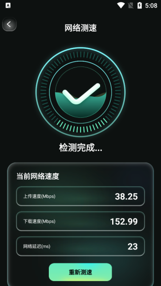 光影上网