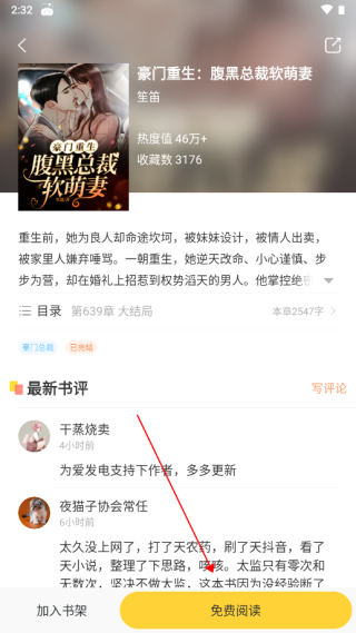 使用方法1