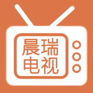 晨瑞电视app安卓版下载