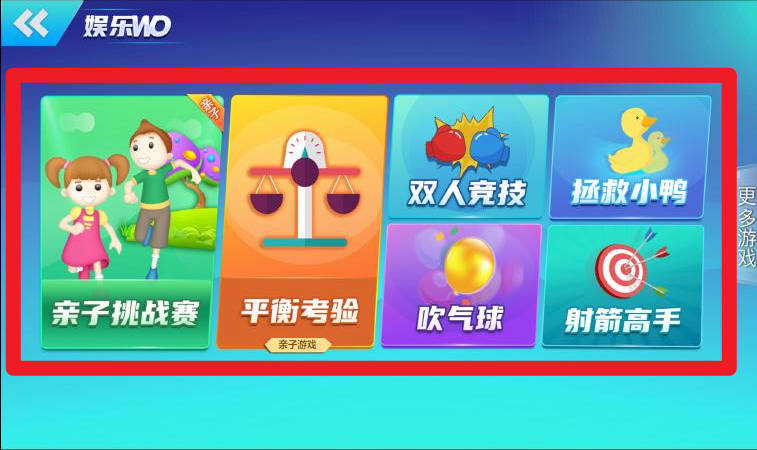 可力运动