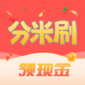 分米刷短视频红包版下载