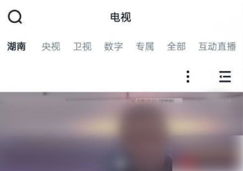 投屏方法
