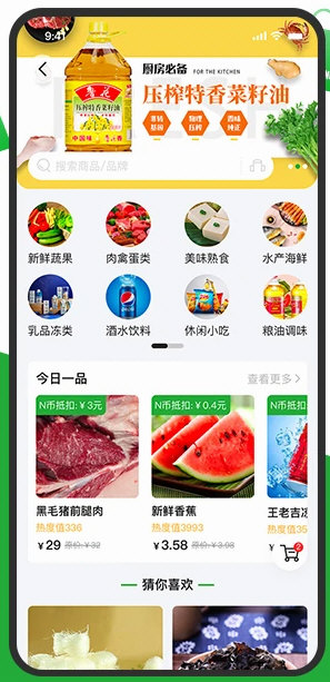 7好零距离